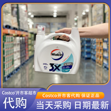 米姐开市客Costco 马来西亚进口 威露士3X除菌按压瓶洗衣液5L