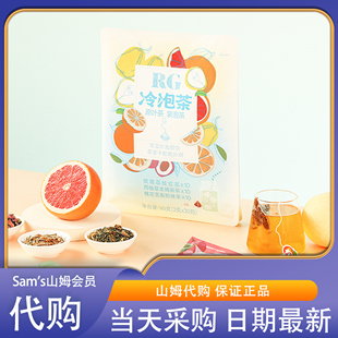 三种口味花果干鲜果茶 MM超市RG蕾米花园冷泡茶组合装