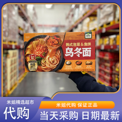 山姆米姐会员代购圃美多韩式泡菜鱼饼乌冬面412g*5韩式经典泡菜锅