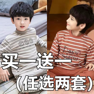 儿童秋衣秋裤套装纯棉宝宝中大童全棉男孩保暖内衣男童装女童睡衣