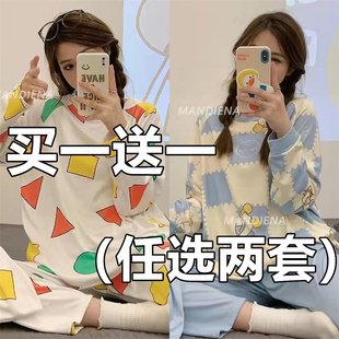 爆款 长袖 新款 睡衣女春秋冬季 可外穿家居服 两件套韩版 卡通时尚