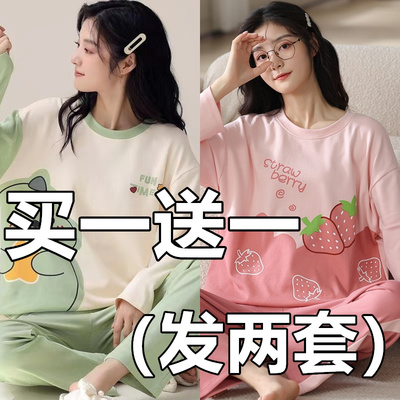 2024年长袖纯棉睡衣女春秋季甜美可爱少女秋冬季家居服套装可外穿