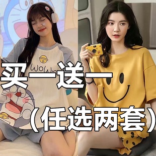 100%双面睡衣女夏天薄款 家居服可外穿 两件套装 卡通学生公主风大码