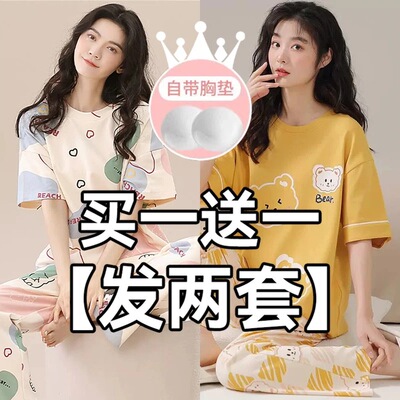 带胸垫睡衣夏季短袖长裤纯棉套装韩版女士甜美春秋可外穿四季通用