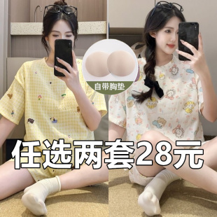 大码 2025新款 短袖 套头女睡衣女套装 宽松甜美带胸垫夏天家居服 夏季