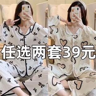 睡衣女秋冬女士长袖家居服春季开衫少女加大码薄款月子家居服套装