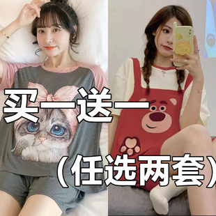 2023买一送一睡衣女ins风夏季 短袖 大码 200斤睡衣女胖mm家居服套装