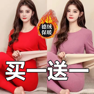 冬季双面德绒保暖内衣女套装加绒加厚秋衣秋裤学生紧身新款打底衫