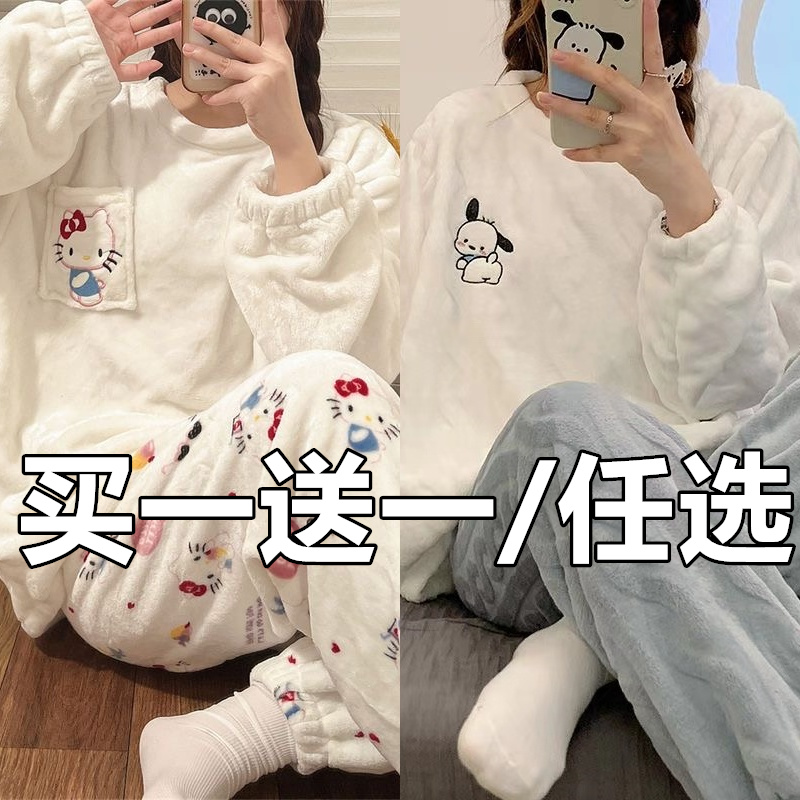 日系睡衣女秋冬季珊瑚绒加厚卡通法兰绒可爱学生少女风保暖家居服