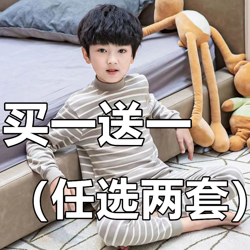 宝宝秋衣秋裤套装纯棉婴儿睡衣