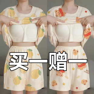 带胸垫一体可爱两件套装 睡衣女夏款 夏季 纯棉莫代尔薄款 家居服 短袖