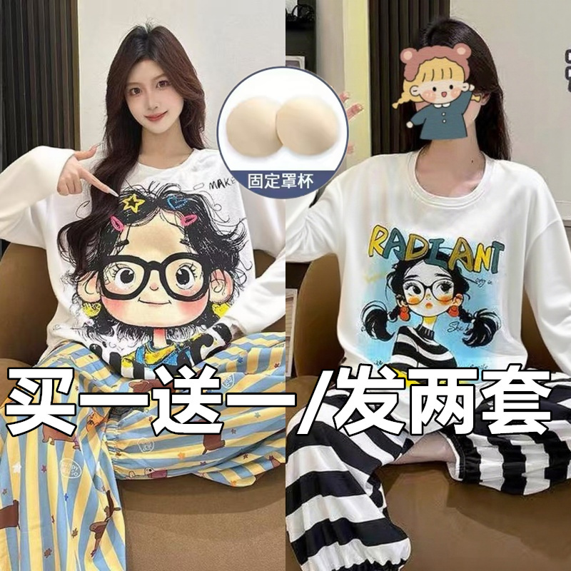 新款韩版圆领睡衣女春秋季长袖长裤宽松休闲卡通可外穿家居服套装