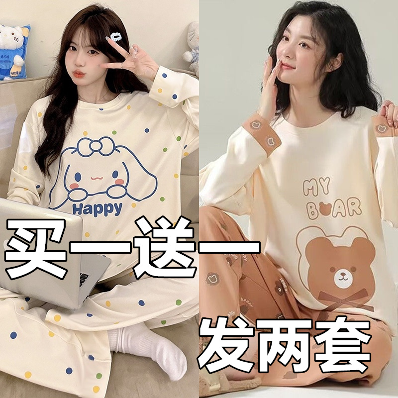 秋冬睡衣女2025新款高级感纯棉韩系时尚全棉运动风套装外穿家居服