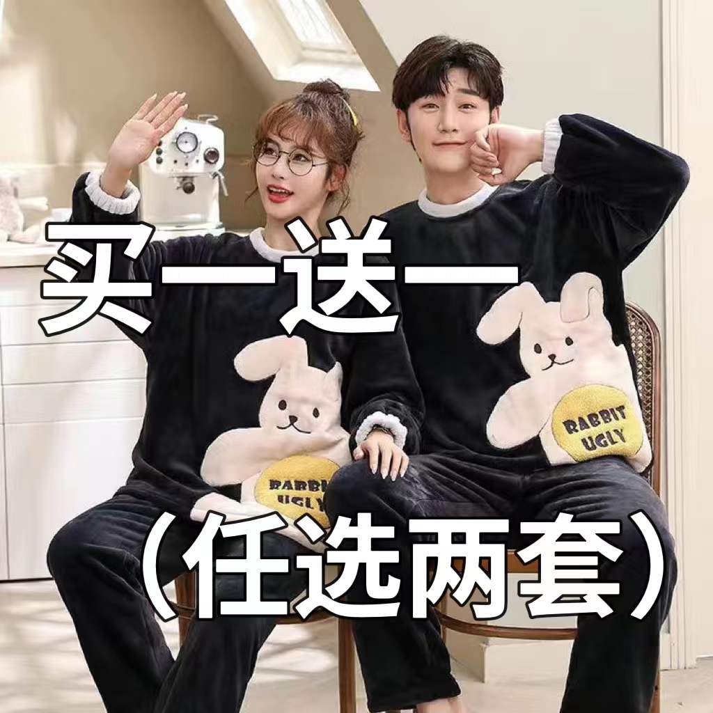 韩版情侣睡衣秋冬季女士珊瑚绒可爱卡通加厚男士法兰绒家居服套装