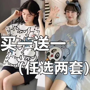 宽松大码 2023买一送一睡衣女夏季 学生ins韩版 短袖 200斤家居服 薄款