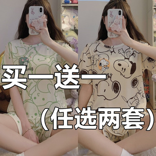 睡衣女夏季 薄款 买一送一新款 短袖 宽松公主风家居 学生ins韩版 大码