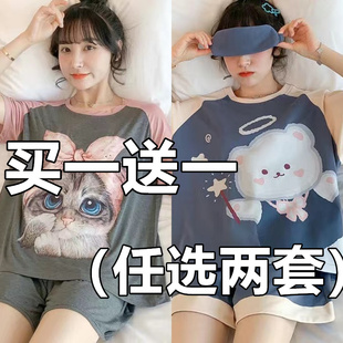 睡衣女夏季 学生ins韩版 新款 卡通短袖 宽松胖mm大码 200斤家居服套装