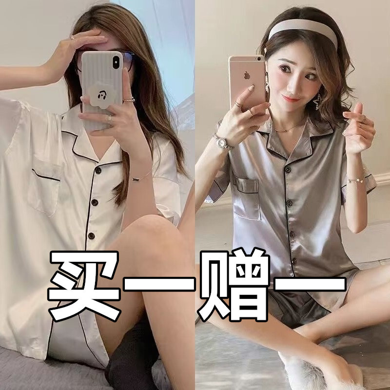 睡衣女夏天冰丝绸可爱卡通套装女士夏季短袖宽松春秋款家居服新款