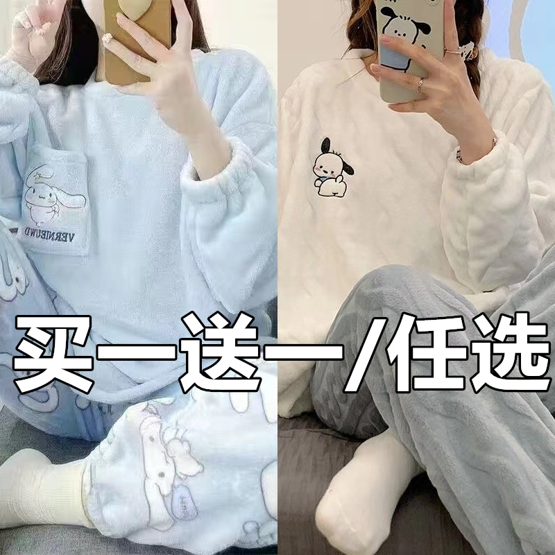 睡衣女冬季珊瑚绒长袖甜美可爱学生法兰绒加绒加厚家居服套装春秋