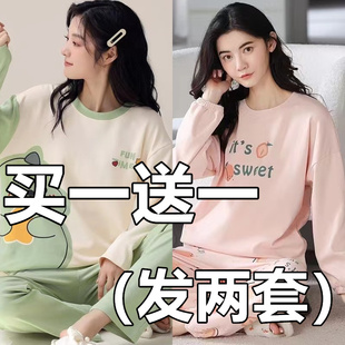 2024新款 大码 睡衣女春秋季 纯棉长袖 少女风韩版 外穿休闲家居服套装