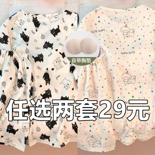 卡通甜美睡衣女夏季 云朵棉短袖 短裤 少女V领夏天可外穿家居服套装
