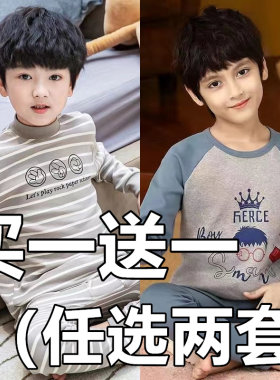 儿童秋衣秋裤内衣套装纯棉男女童宝宝中大童小孩全棉睡衣棉毛衫秋