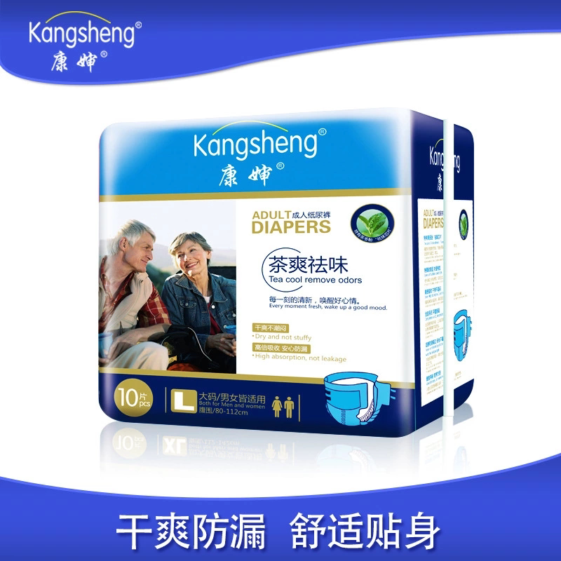 康婶茶爽祛味成人纸尿裤L/XL码男女纸尿裤瞬吸干爽防漏尿不湿整箱