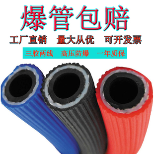 8mm氧气乙炔双色管气割焊割二氧化碳氩气高压氧割软管子割枪用管