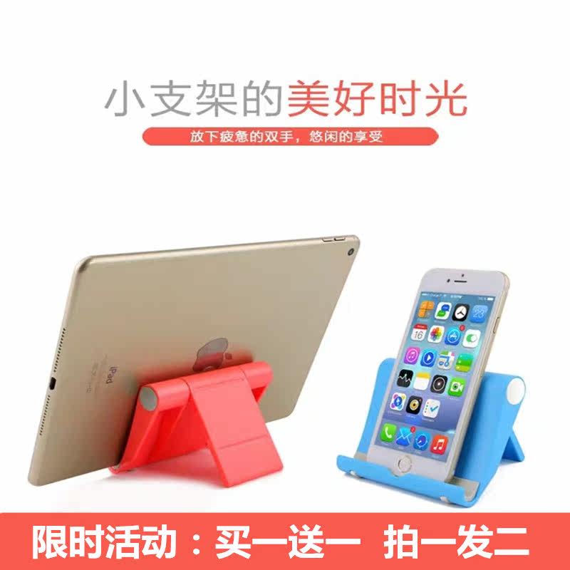 手机平板通用支架可折叠多角度旋转调节懒人桌面床头看电视支架座|msdalam kategori Aksesori Digital 3C, Aksesori telefon bimbit, pemegang telefon/pemegang telefon bimbit - dari Buy2taobao.com untuk memberikan perkhidmatan ejen Taobao profesional membeli