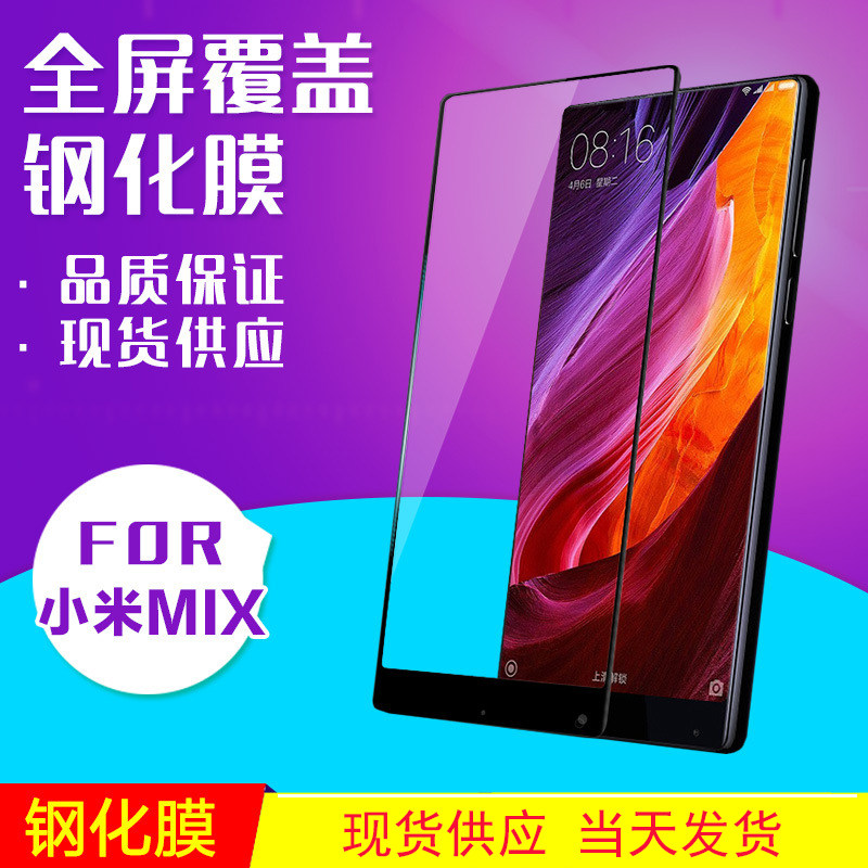 mix钢化膜mix手机膜mix贴膜mix彩膜mix保护膜全屏丝印适用小米|msdalam kategori Aksesori Digital 3C, Aksesori telefon bimbit, filem telefon mudah alih - dari Buy2taobao.com untuk memberikan perkhidmatan ejen Taobao profesional membeli