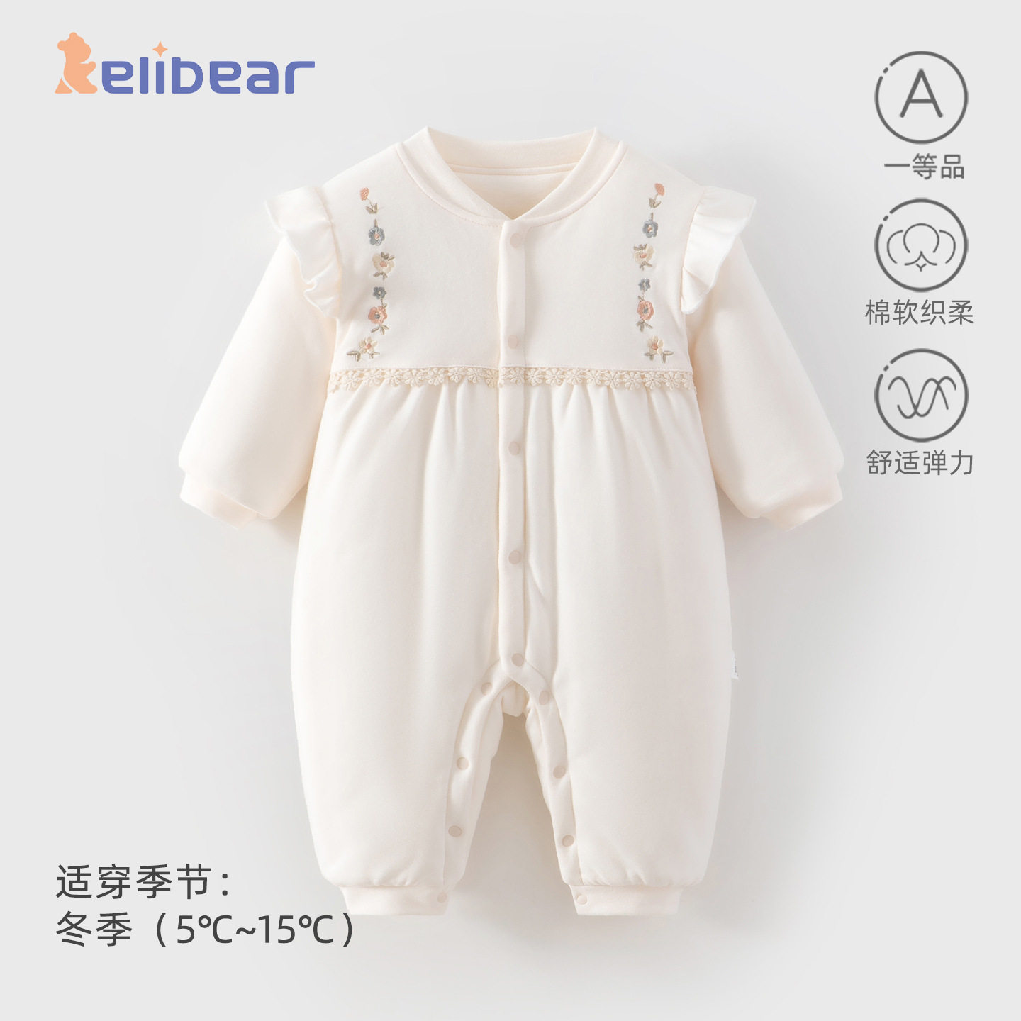 女宝宝秋冬夹棉加厚外穿连体衣