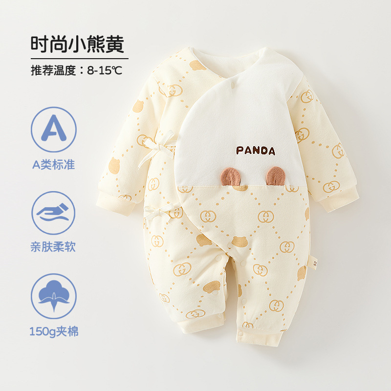新生婴儿秋冬夹棉加厚保暖月子服