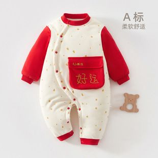 超萌婴儿服冬季夹棉加厚两三个月宝宝过年红包放这里收红包连体衣