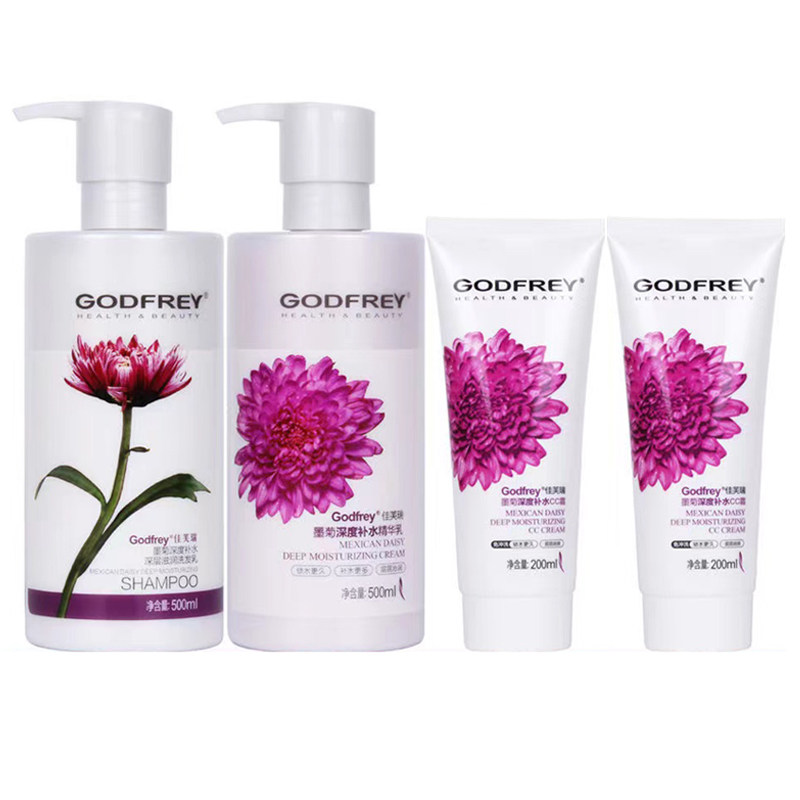 佳芙瑞墨菊护发乳发膜免洗cc氨基酸护发素洗护套装深度补水精华乳