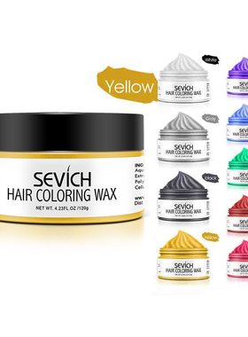 sevich一次性染色彩色发泥快速塑型定型发蜡 9色美发发膏男女通用