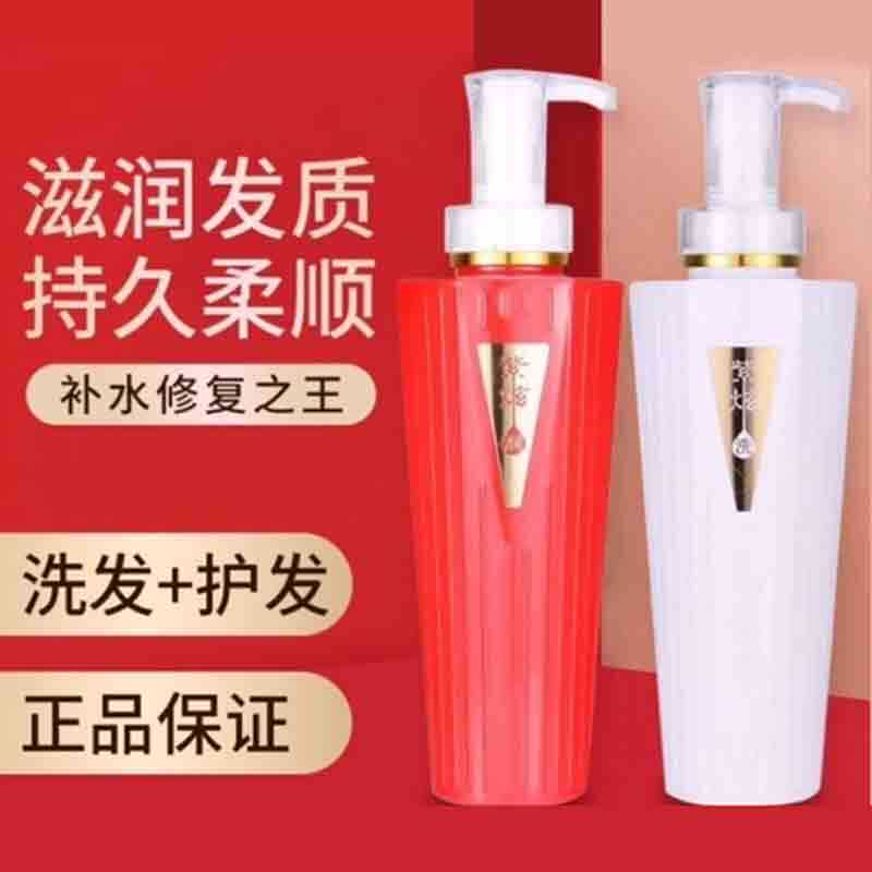 韩笛紫炫烫染水疗护发素