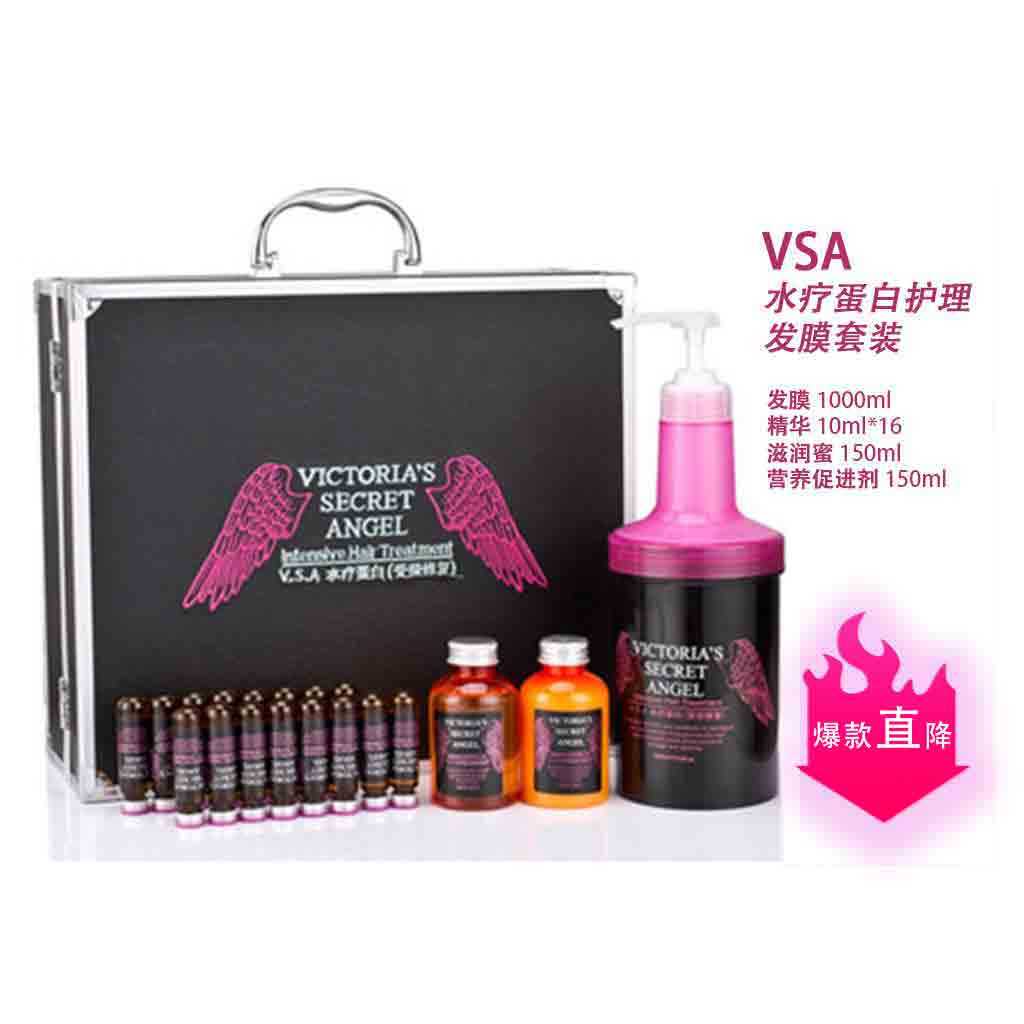 汉高水疗蛋白发膜修复干枯毛燥