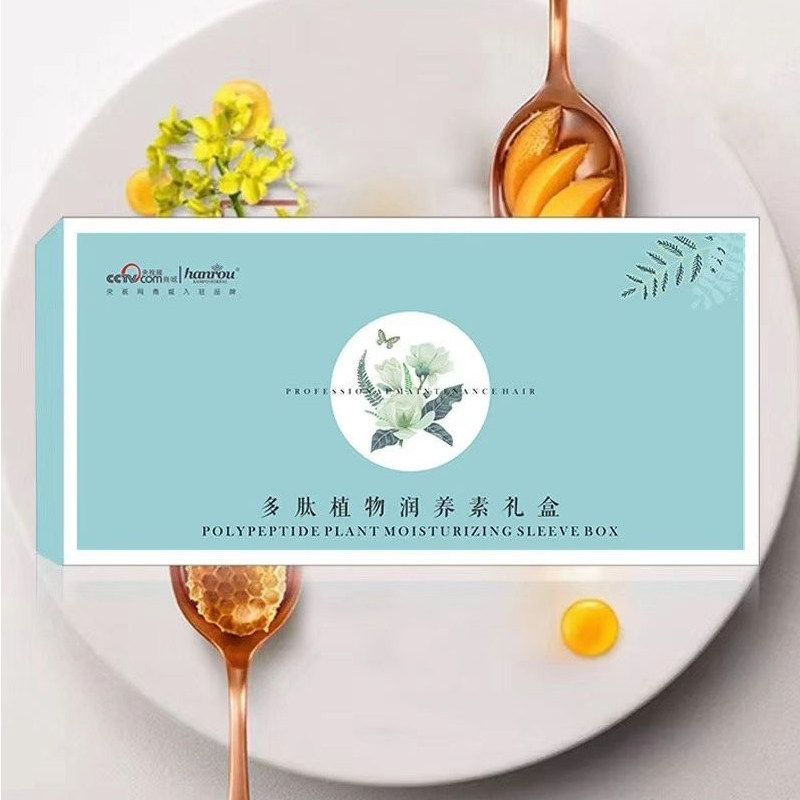 汉柔多肽植物润养素发膜滋润营养