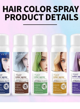 sevich彩色染色喷雾染色喷雾快速临时染色剂头发上色彩色定型喷雾