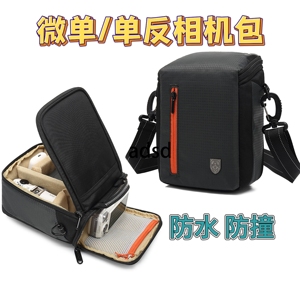 赛腾19C相机包微单标准套机包单肩男女适用于索尼A系佳能R系等