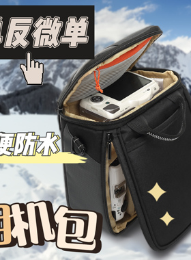 赛腾19C相机包微单标准套机包单肩男女适用于索尼A系佳能R系等