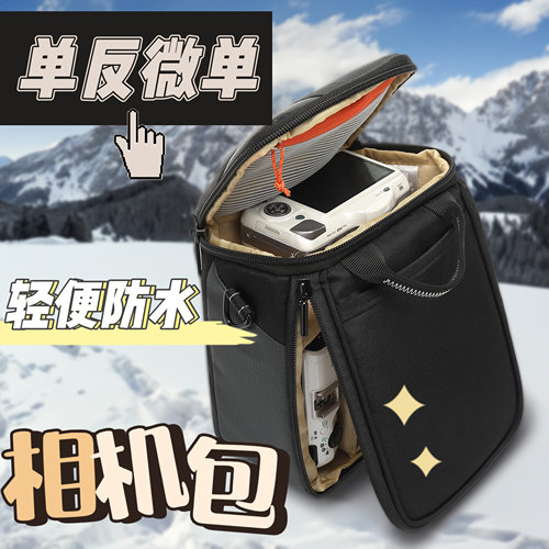 赛腾相机包双开防水好用