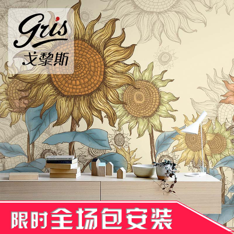 戈黎斯 向日葵墙纸艺术北欧壁纸电视背景墙布定制壁画美式客厅|msdalam kategori keluarga memasang ibu, Wallpaper, kertas dinding kertas tulen - dari Buy2taobao.com untuk memberikan perkhidmatan ejen Taobao profesional membeli