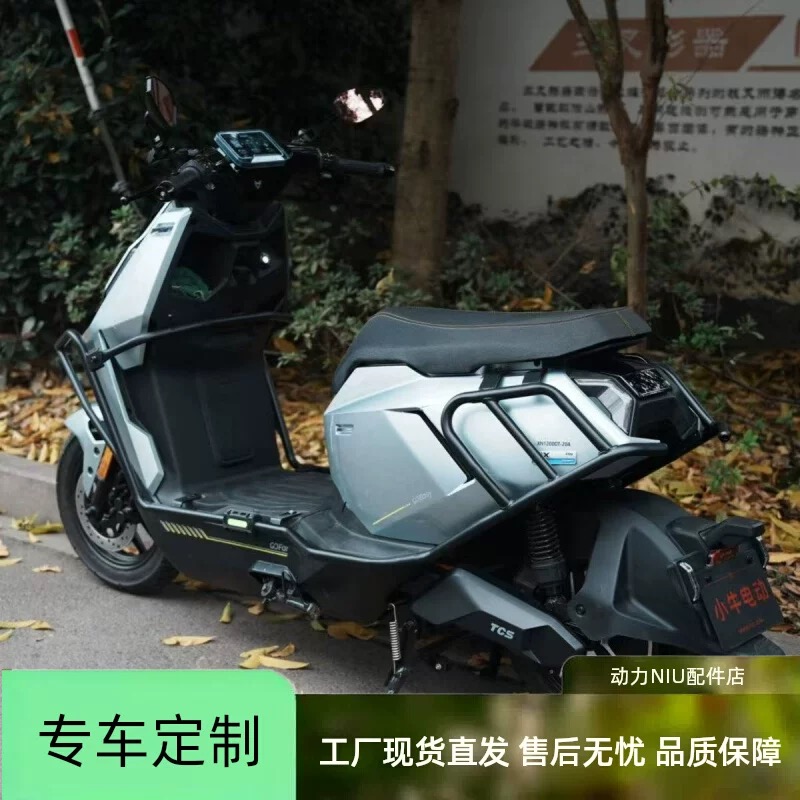 适小牛风FX速版护杠保险杠FXciti/FXTultra加厚护架外卖尾架货架