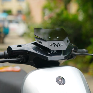 前风挡E 小号竞技风挡装 N系列改装 饰板 适用于九号电动车改装