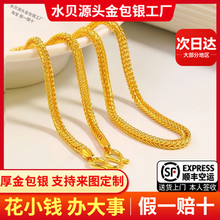 金包银肖邦项链男款虎尾链链子百搭时尚七夕情人节送男友老公礼物