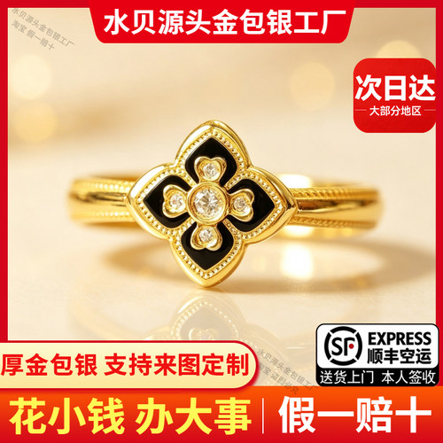 金包银万象四叶草耳钉