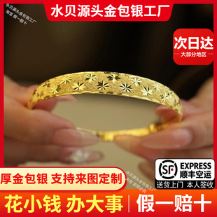 金包银宽版满天星推拉手镯女士活口爆闪推拉镯子设计金店同款手环