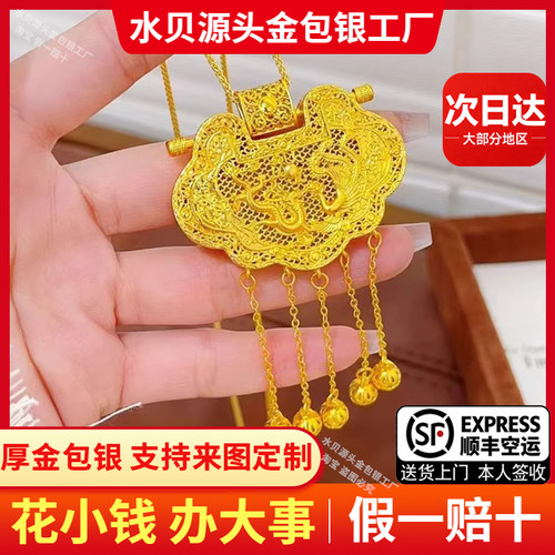 金包银天子门生吊坠女天子挂坠