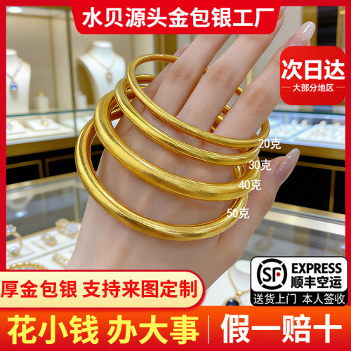 金店同款金包银古法传承素圈手镯